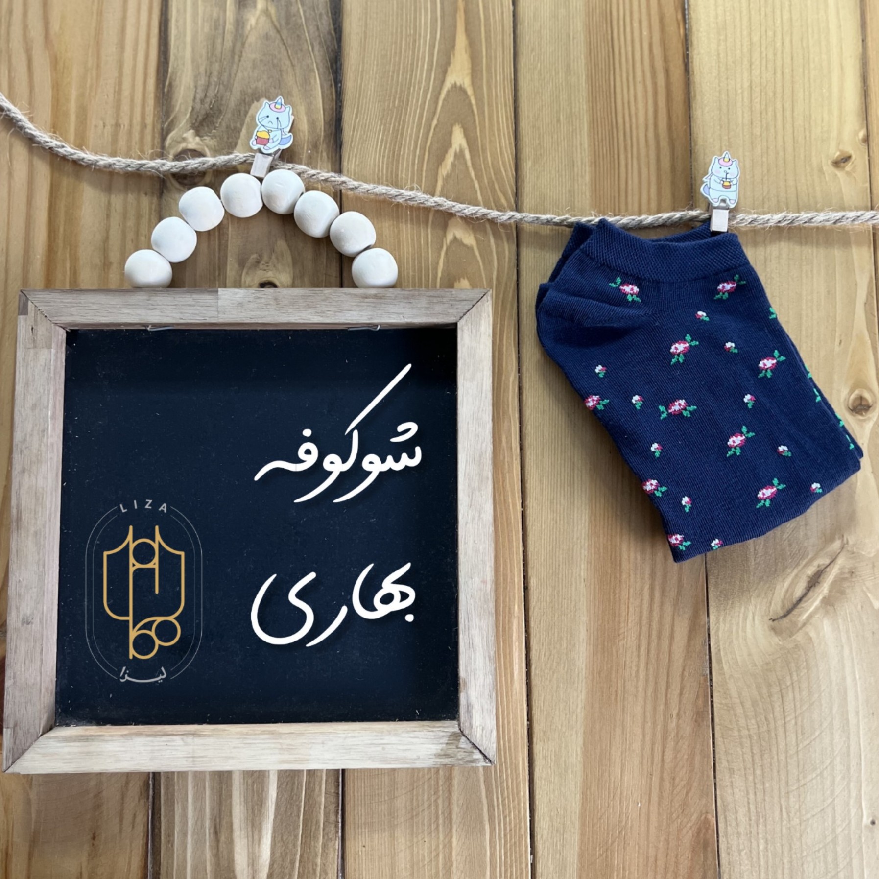 جوراب ساق کوتاه با طرح شوکوفه بهاری رنگ سورمه ای با کلاسووو