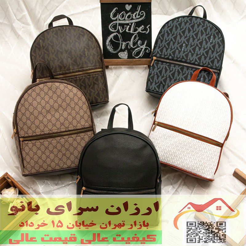 کوله پشتی فانتزی دخترانه زنانه  کوله دوشی کیف ابعاد 27 در 31  کد 2609000  