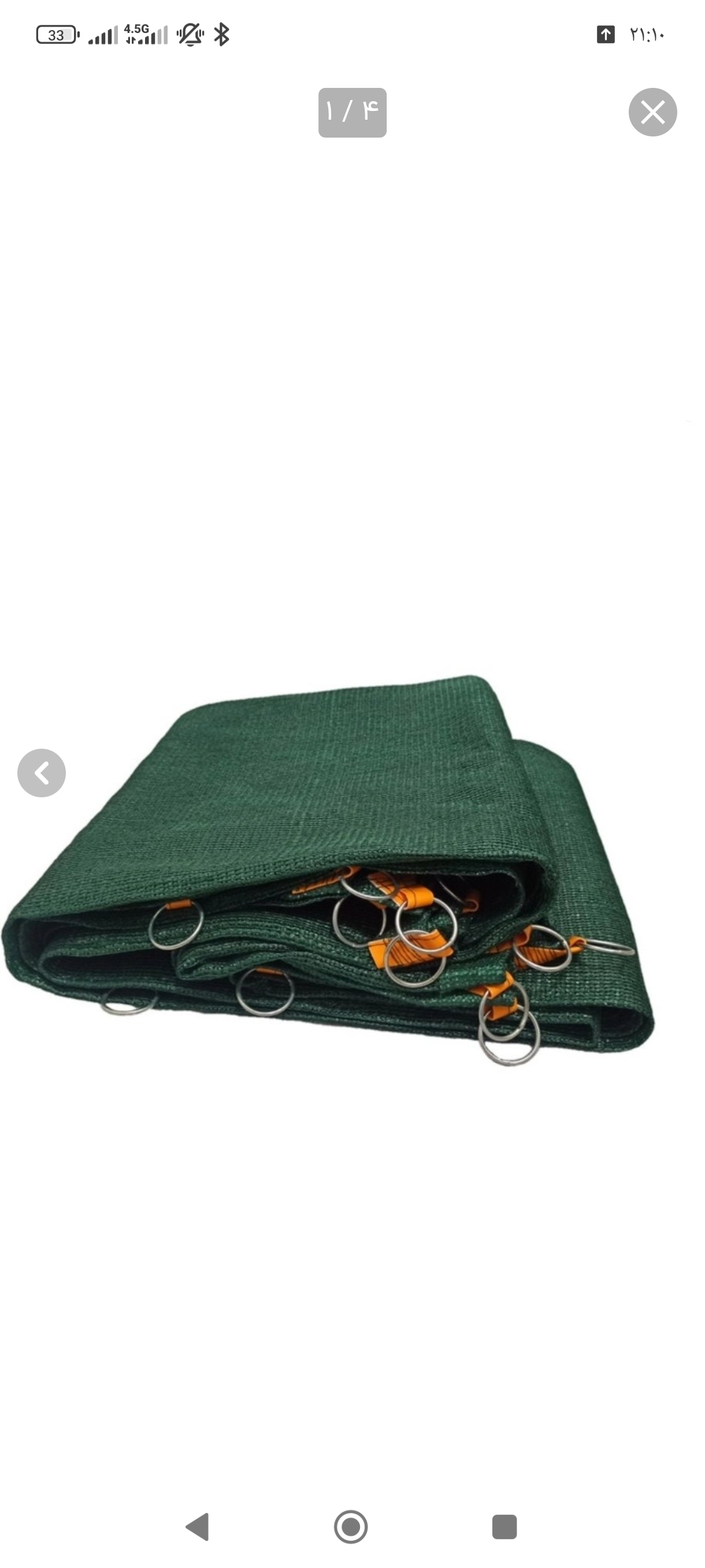 شید سایبان 80 درصد 8 در3 دور دوزی شده باحلقه نصب