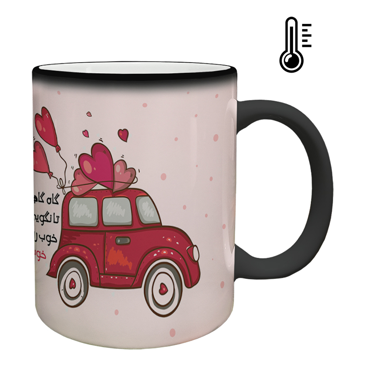 ماگ حرارتی مدل عاشقانه کد 71