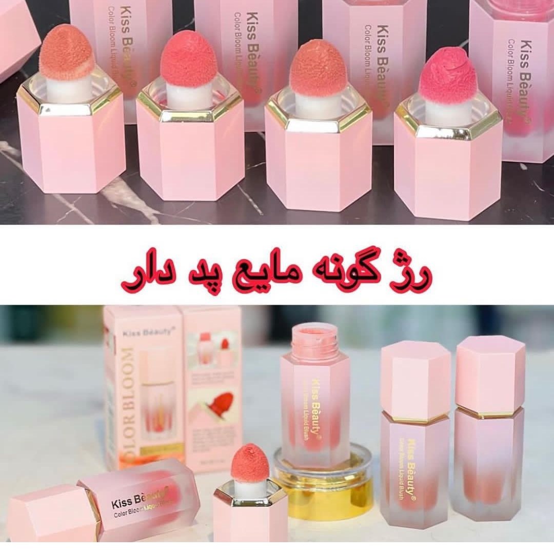 رژ گونه مایع پددار