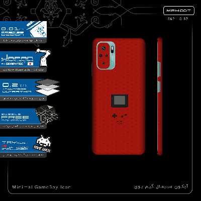 برچسب پوششی ماهوت مدل Minimal GameBoy Icon-FullSkin مناسب برای گوشی موبایل شیائومی Redmi Note 10s