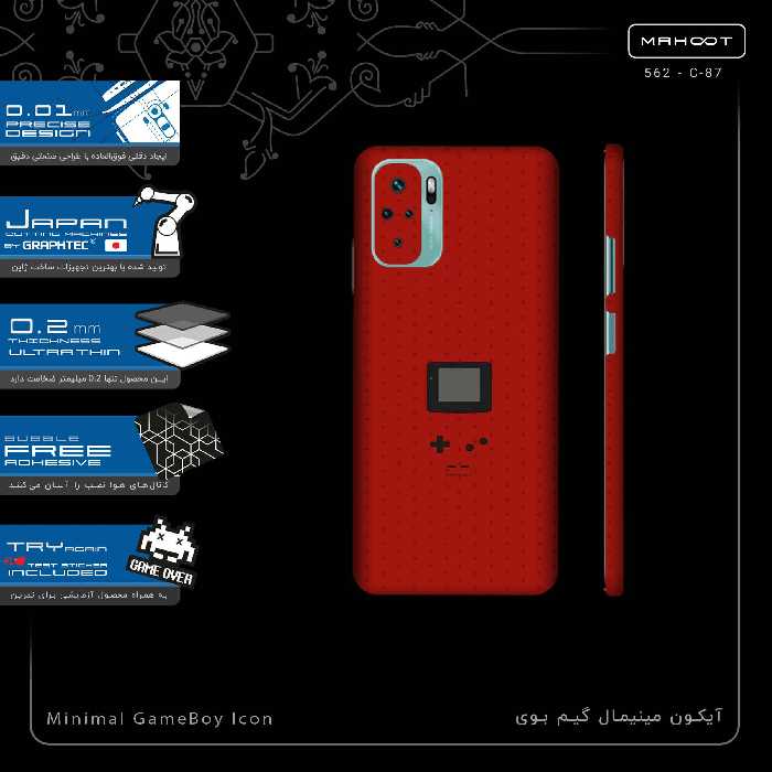 برچسب پوششی ماهوت مدل Minimal GameBoy Icon-FullSkin مناسب برای گوشی موبایل شیائومی Redmi Note 10s