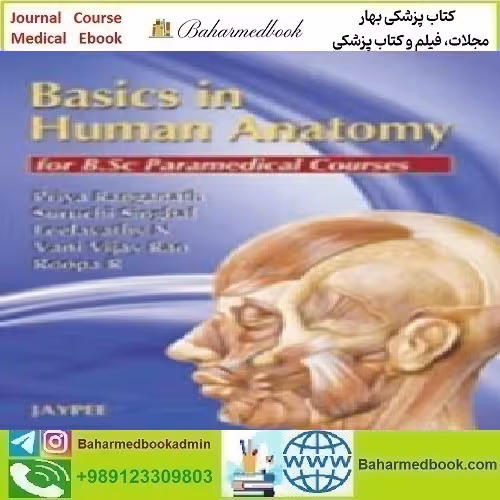 Basics in Human Anatomy For Bsc Paramedical Courses 20