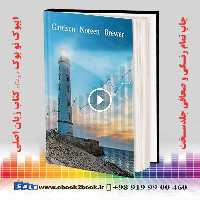 Managerial Accounting, 17th Edition