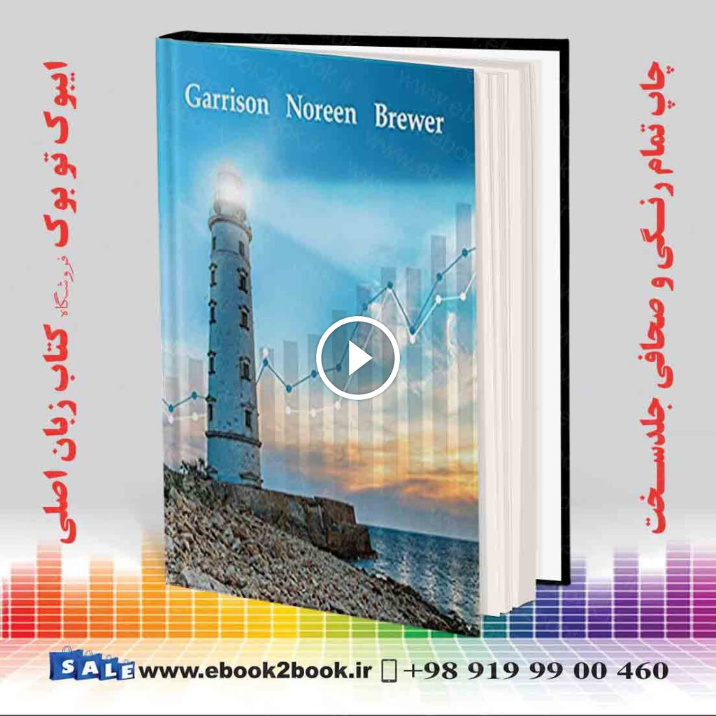 Managerial Accounting, 17th Edition