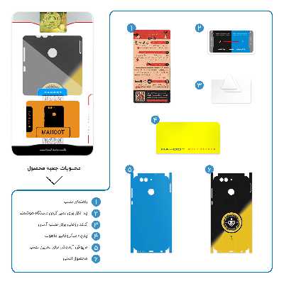 برچسب پوششی ماهوت مدل Sepahan-FC-FullSkin مناسب برای گوشی موبایل هوآوی Nova 2 Plus