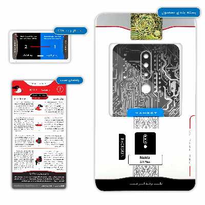 برچسب پوششی ماهوت مدل Black Printed Circuit Board مناسب برای گوشی موبایل نوکیا 5.1 Plus