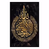 تابلو دکوراتیو کد 401 مجموعه 3 عددی