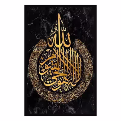 تابلو دکوراتیو کد 401 مجموعه 3 عددی