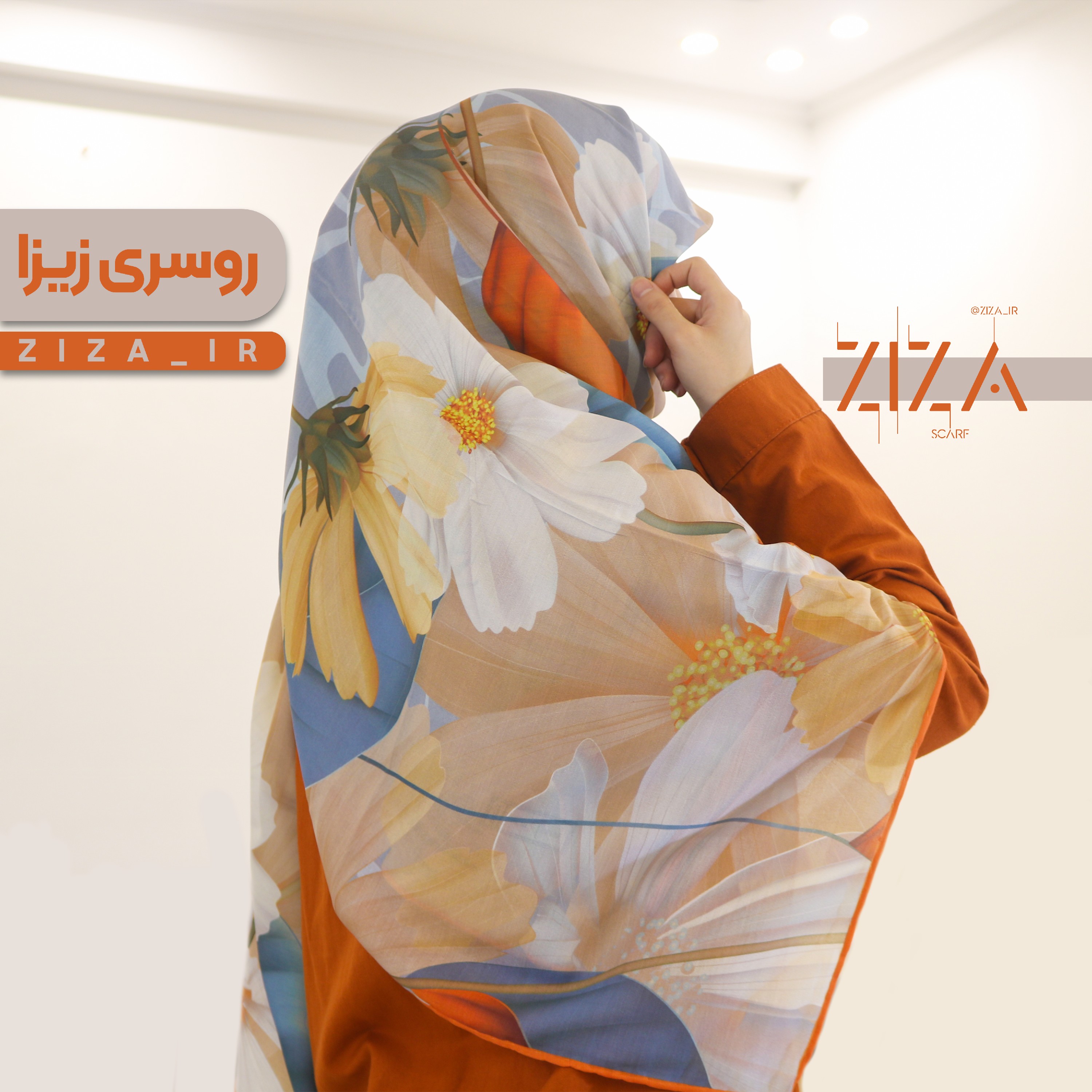 روسری نارنجی گلدار کرپ نخ قواره130