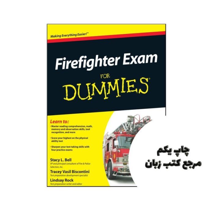 Firefighter Exam For Dummies نویسنده Stacy L. Bell