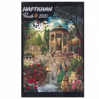 پازل 1000 تکه هفت خان (HAFT KHAN) طرح حافظیه