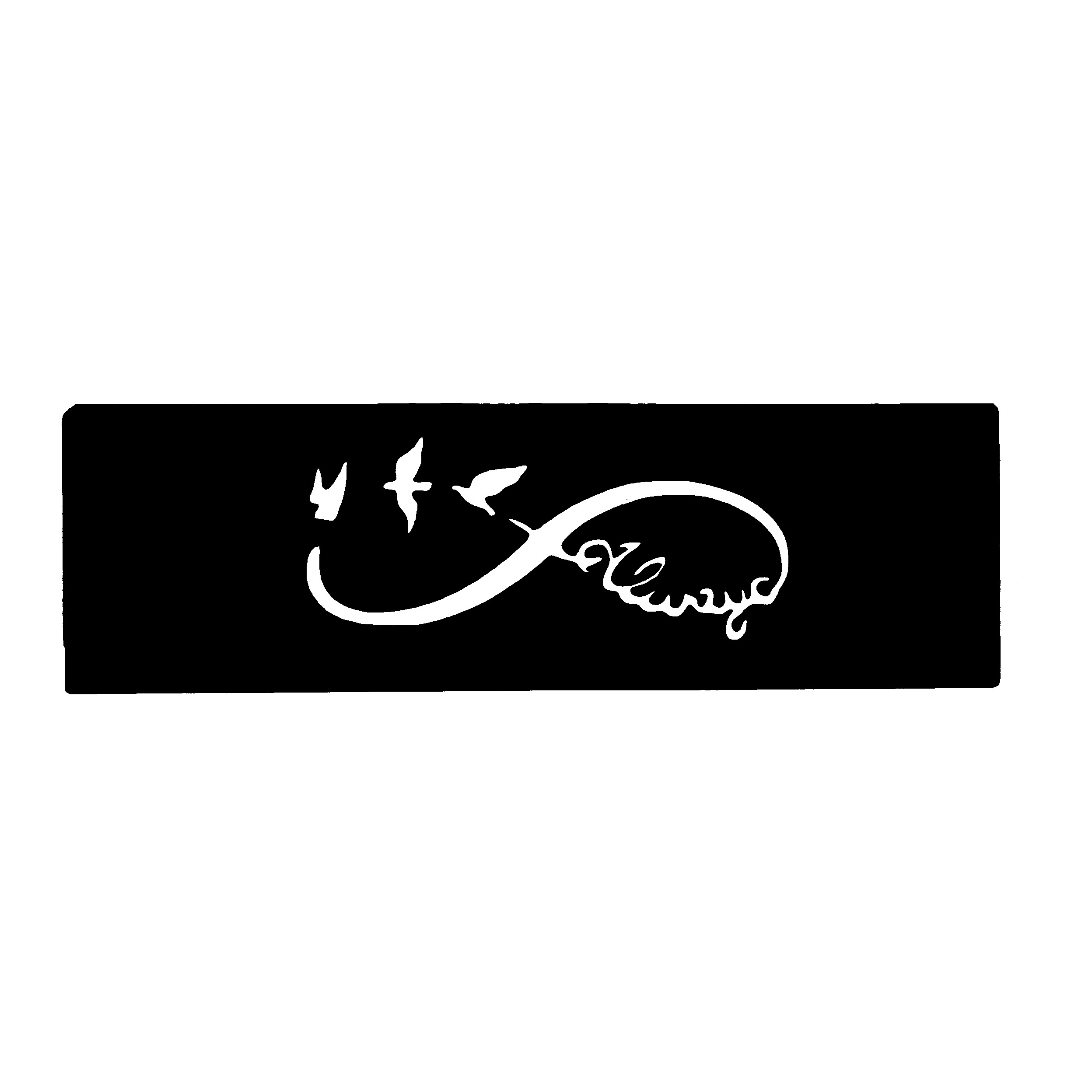 شابلون تتو موقت کد 515