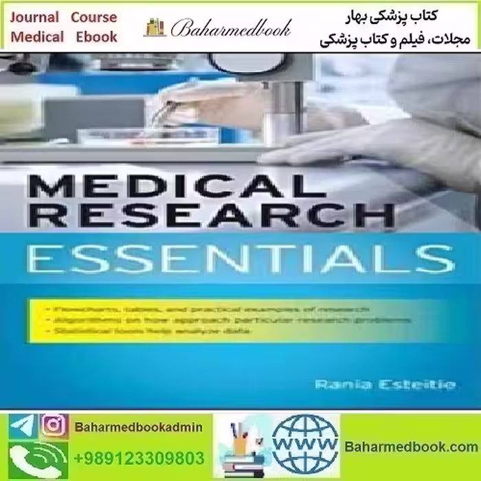 Medical Research Essentials 2014 TRUE PDF price 1€ - کتاب پزشکی بهار