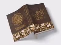 طرح جلد سررسید 1403 | گرافیک با طعم تربچه