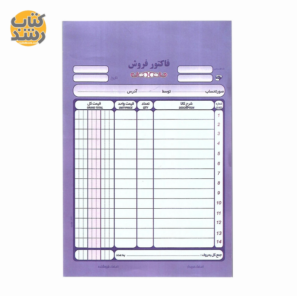 فاکتور 1/20 ساده بدون کاربن سایز متوسط