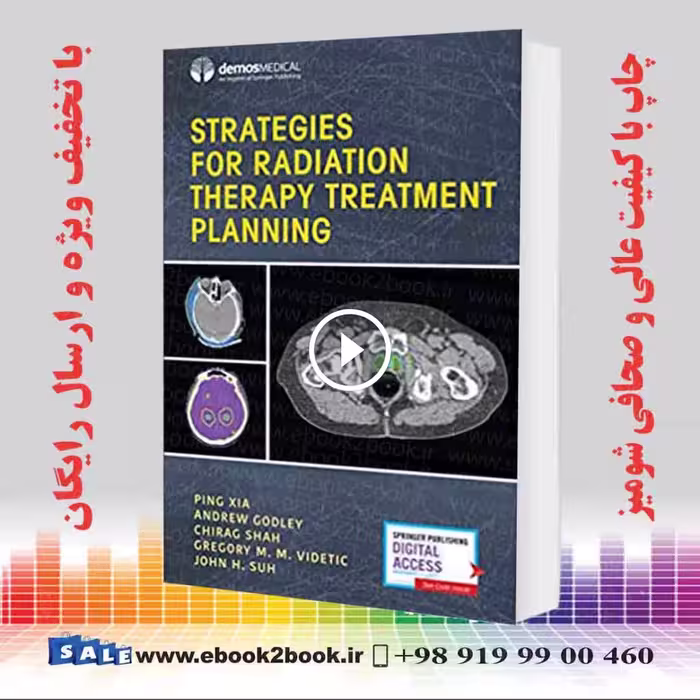 Strategies for Radiation Therapy Treatment Planning