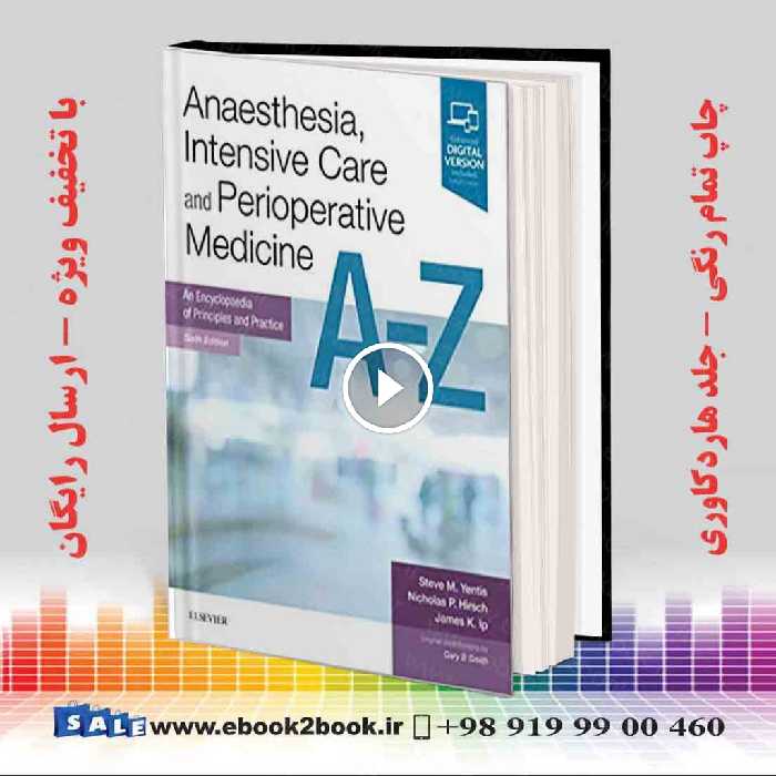Anaesthesia Intensive Care and Perioperative Medicine A-Z 6th Edition