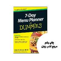 7Day Menu Planner For Dummies نویسنده Susan Nicholson
