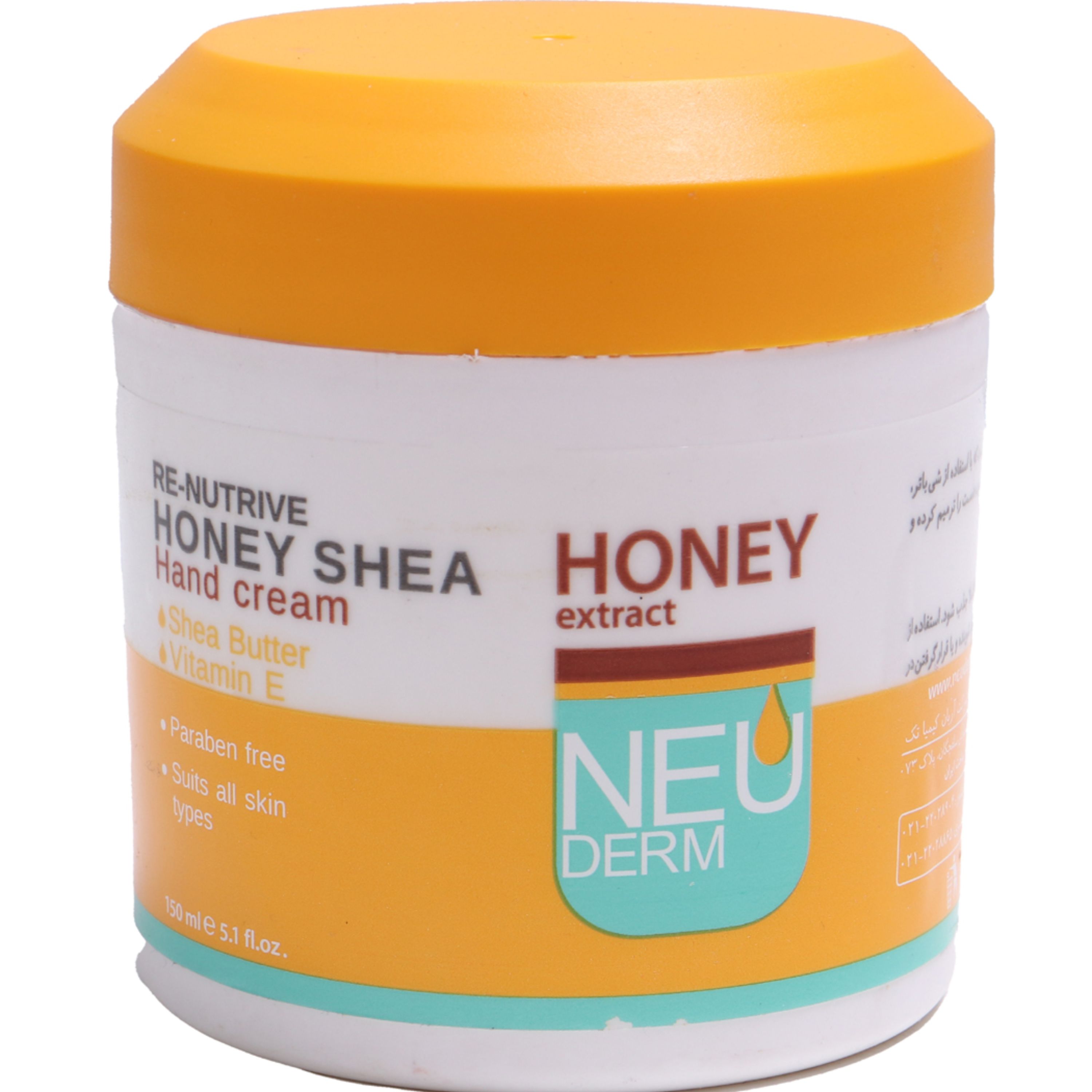 کرم دست عسل 150 میلی لیتر نئودرم 