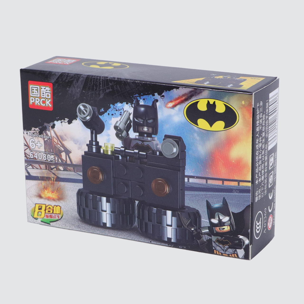 ساختنی مدل بتمن