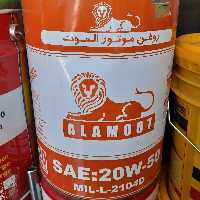 روغن موتور دیزلی الموت 20w50 CD (تک و عمده) 20لیتری