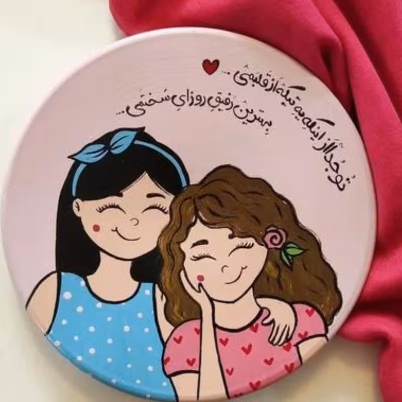 دیوارکوب رفیق واسه تولد ویاهرمناسبت دیگه ای درسایز20س