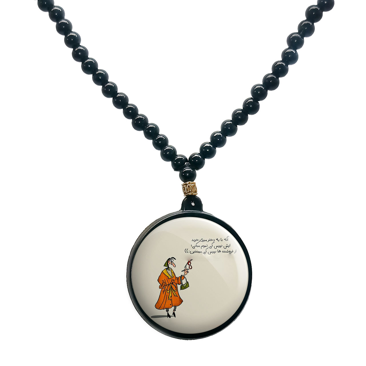 گردنبند پرمانه طرح fun کد pmd.23856 مدل دو طرفه