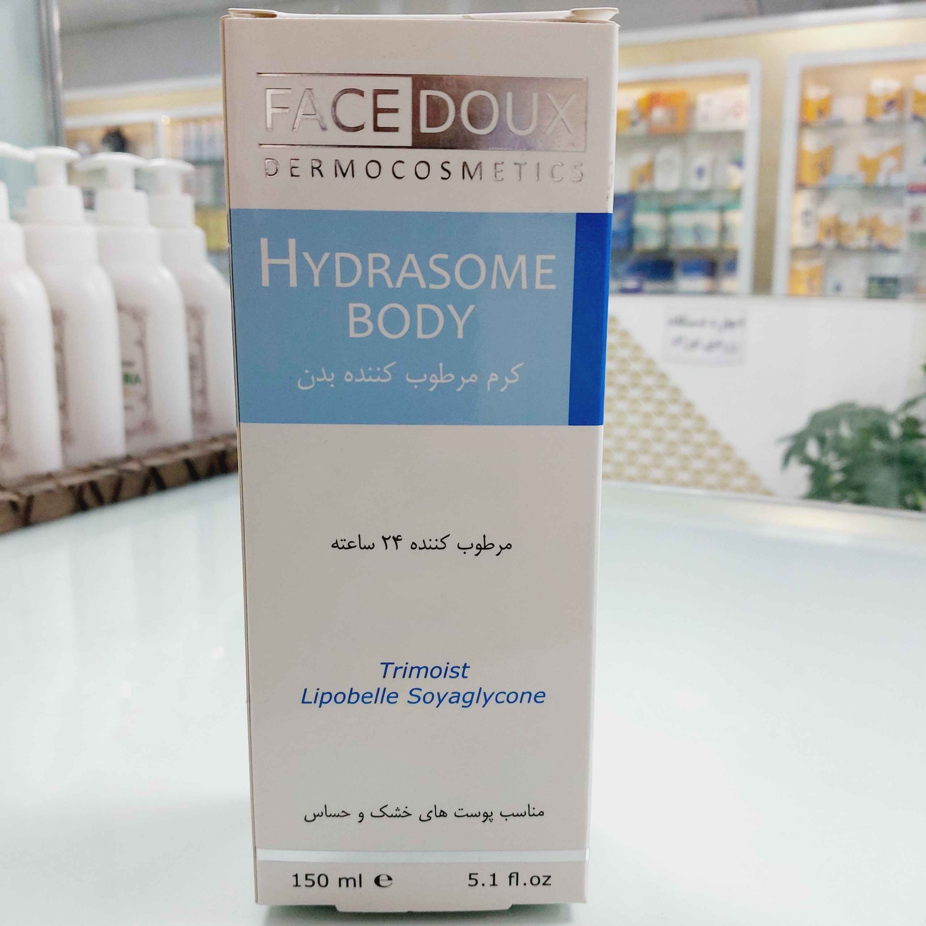 کرم مرطوب کننده بدن -  پوست خشک  فیس دوکس 150 میل