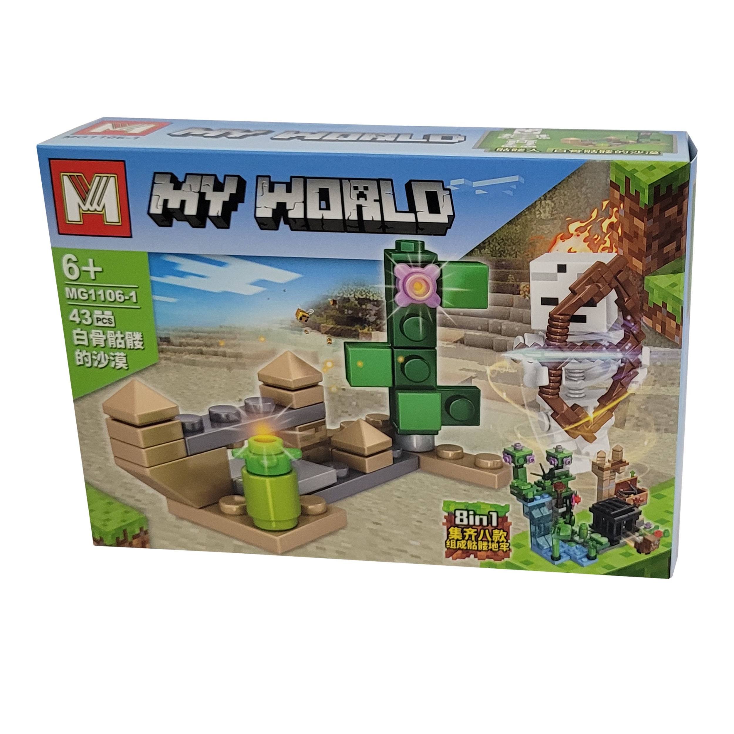 لگو ماینکرافت 43 قطعه ای کد 1106-1