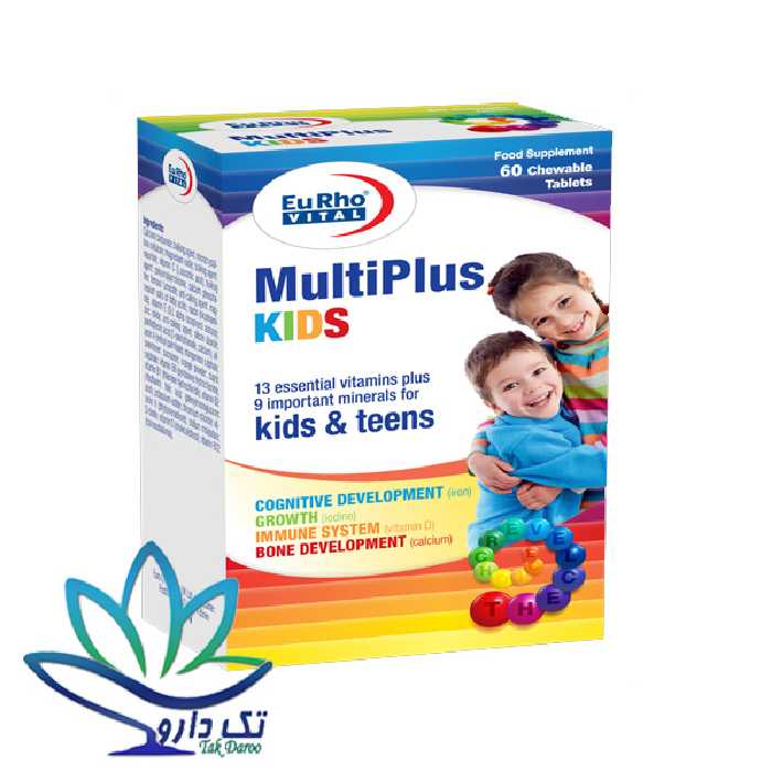 قرص جویدنی مولتی پلاس کیدز یوروویتال 60 عددی