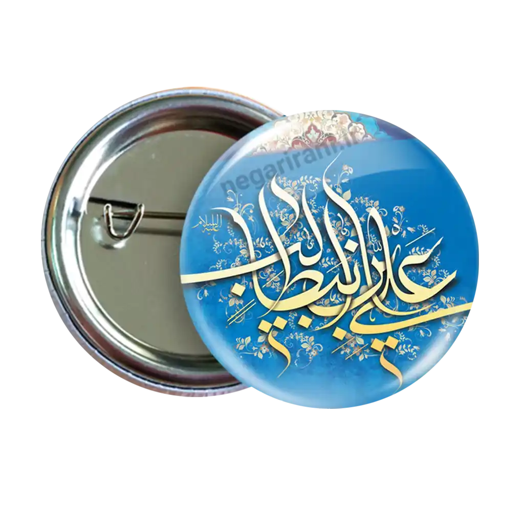 پیکسل علی بن ابی طالب   2D 53