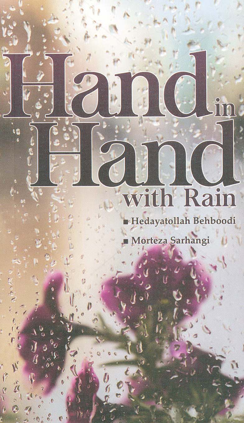 کتاب HAND IN HAND WITH RAINپا به پای باران زبان اصلی،انگلیسی