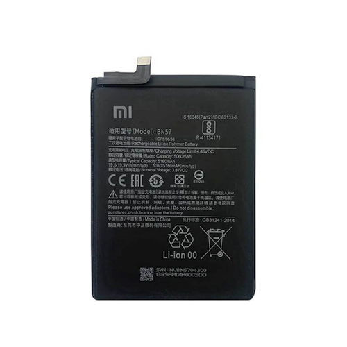 باتری سامسونگ bn57 اورجینال