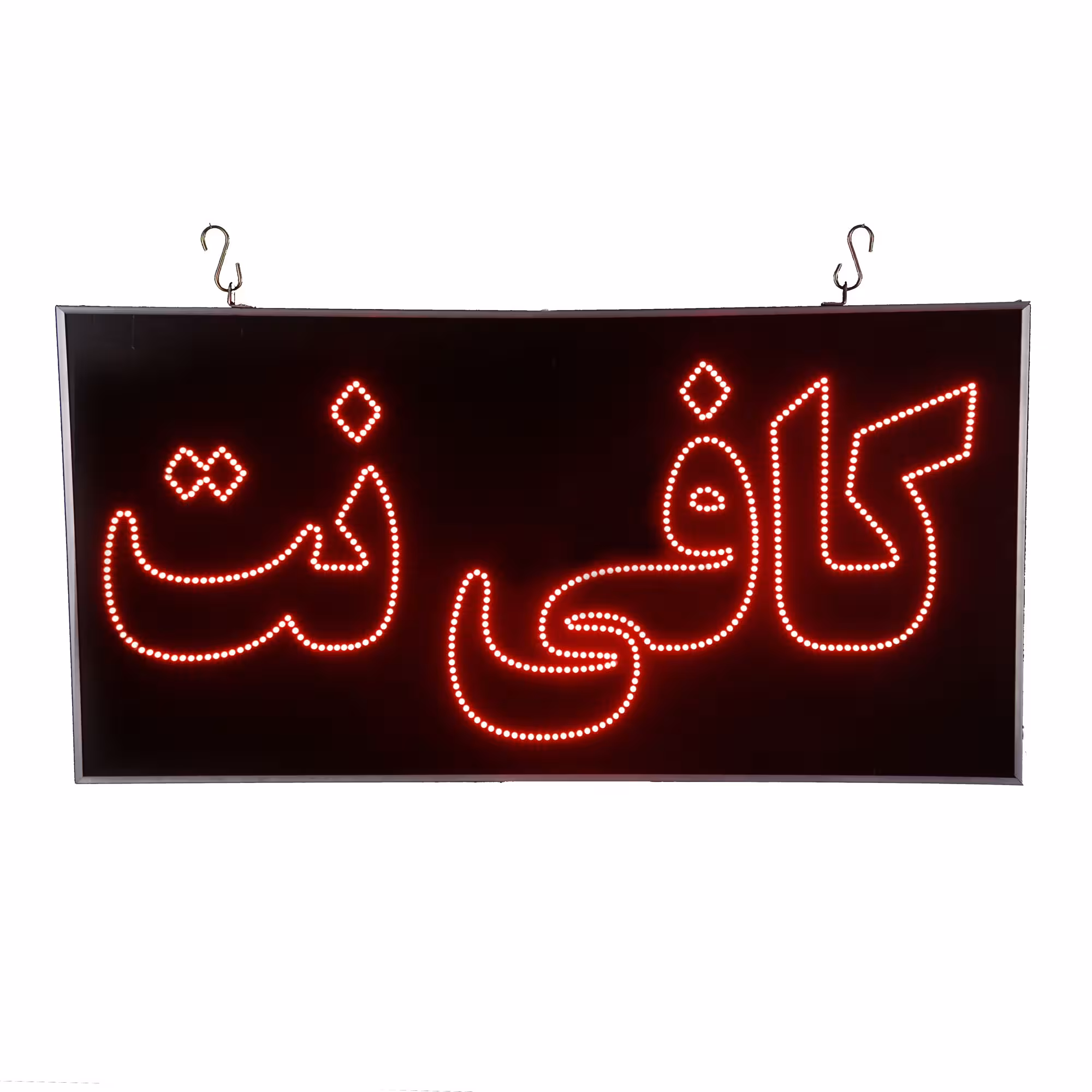 تابلو ال ای دی مدل دوطرفه ضد آب طرح کافی نت 80