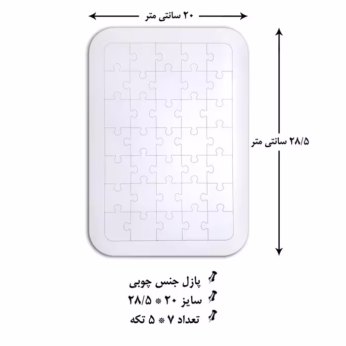پازل 35 تکه طرح انیمه فرفره های انفجاری کد 03