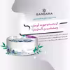 کرم آبرسان باربارا مدل بلوبری حجم 250 میلی لیتر