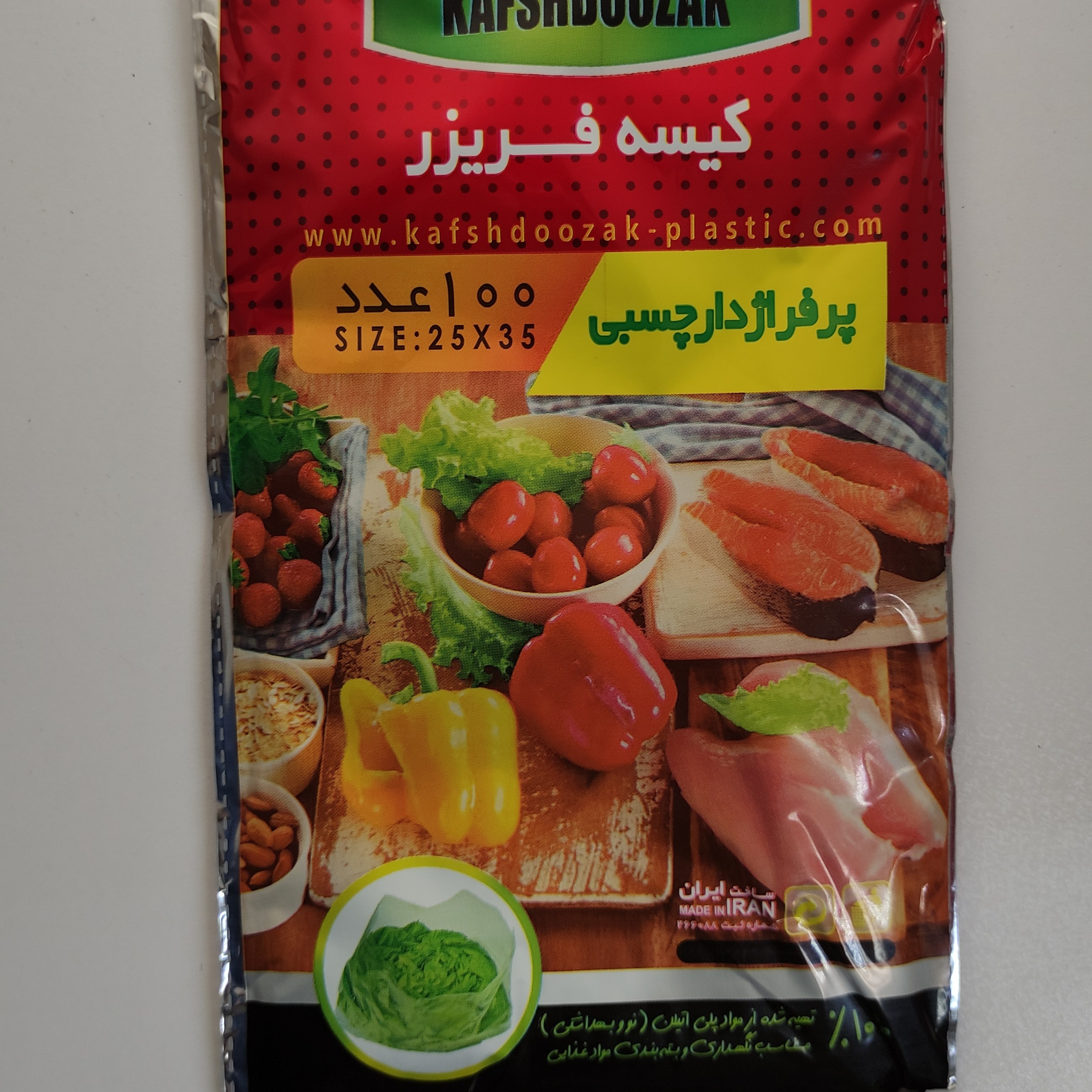 کیسه فریزر چسبی (تقویمی) 100عدد