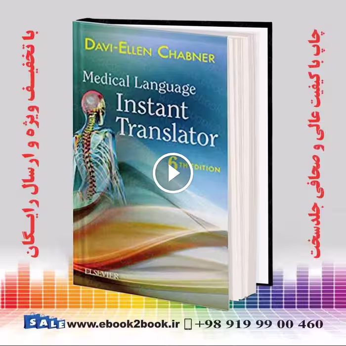 Medical Language Instant Translator 6th Edition