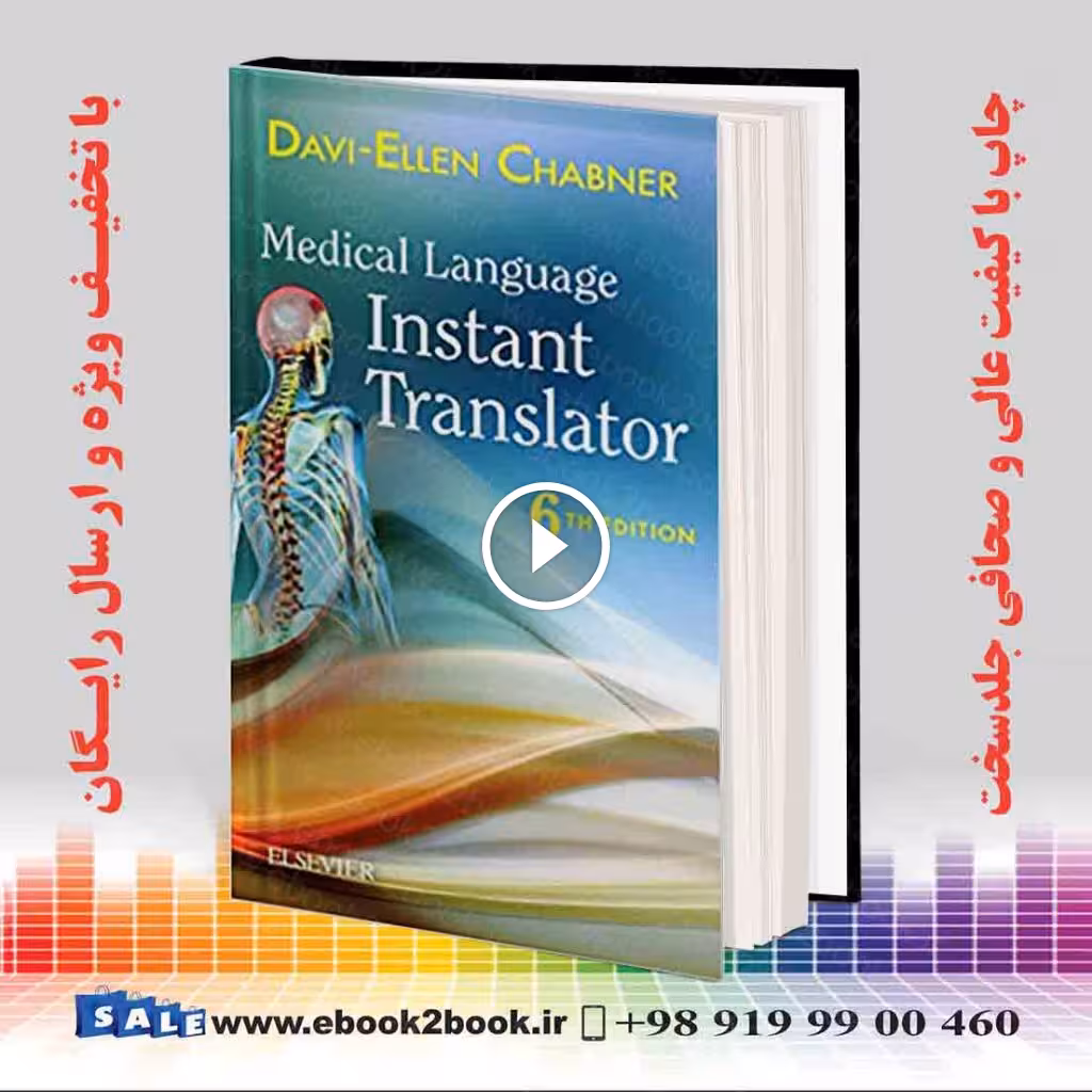 Medical Language Instant Translator 6th Edition