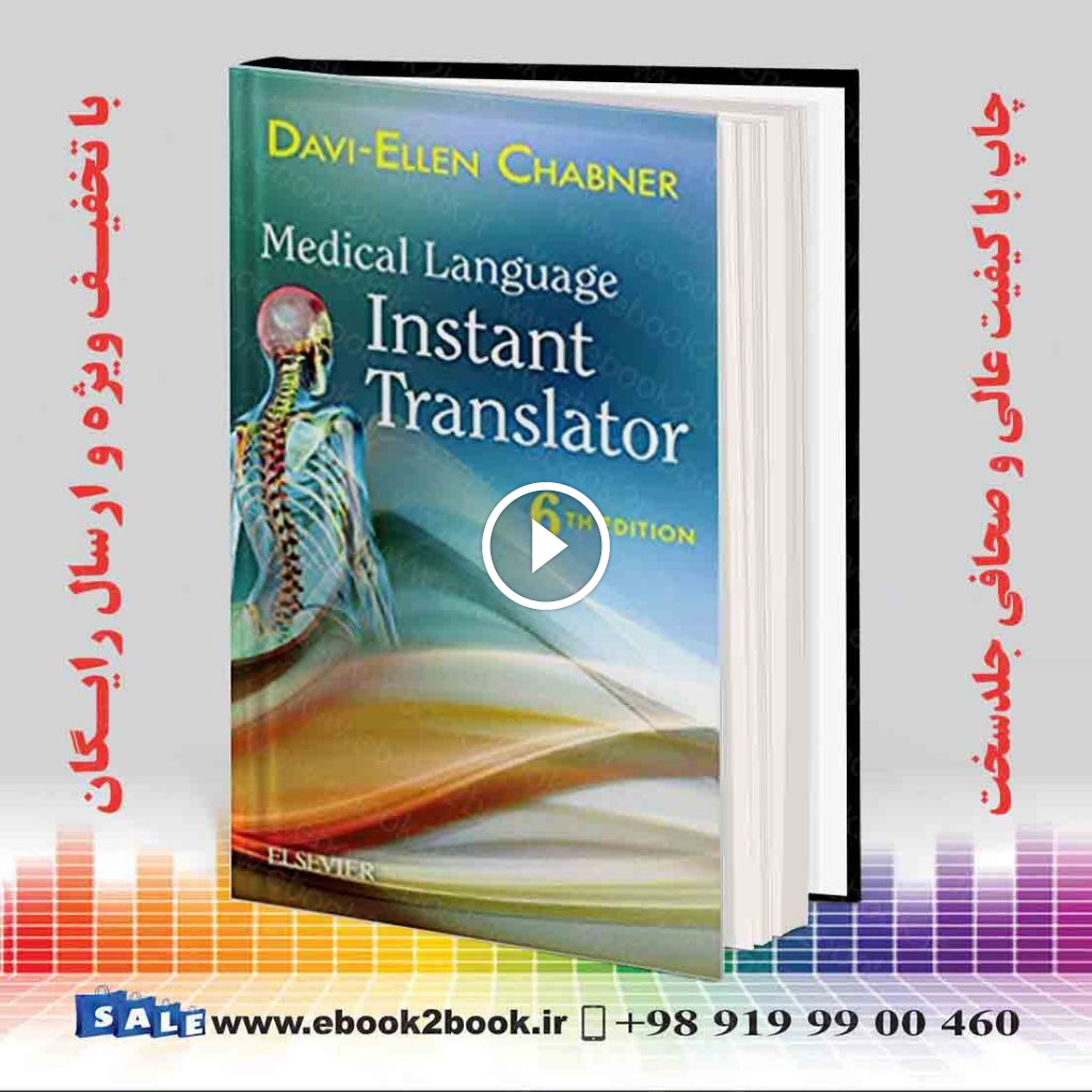 Medical Language Instant Translator 6th Edition