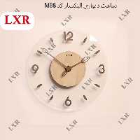 ساعت دیواری الیکسار کد M88 (سایز 40سانتیمتر)