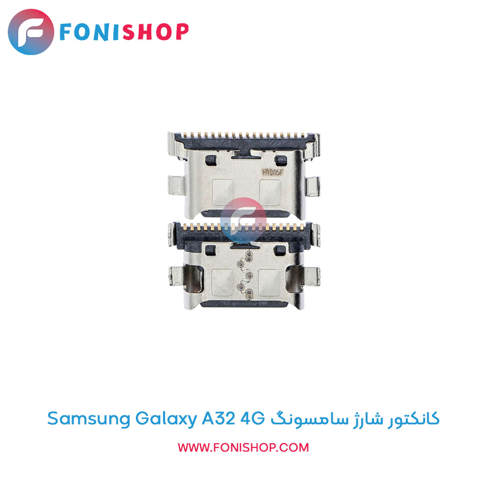 کانکتور شارژ سامسونگ Samsung Galaxy A32 4G