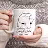 ماگ حس آمیزی طرح از مادر نزاییده مدل آقای ایمانی 