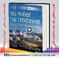 MWH’s Water Treatment: Principles and Design, 3rd Edition