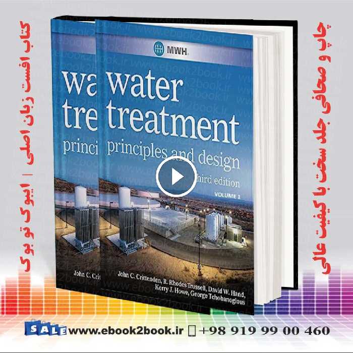 MWH’s Water Treatment: Principles and Design, 3rd Edition