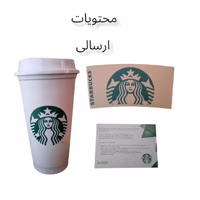 ماگ  مدل sb
