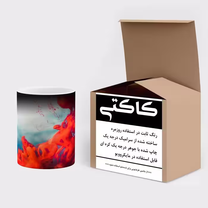 ماگ حرارتی کاکتی طرح فانتزی مدل mgh16842