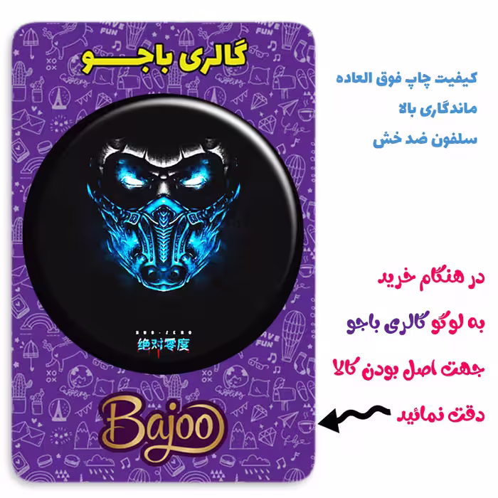 پیکسل گالری باجو طرح مورتال کمبت کد mortal kombat 64